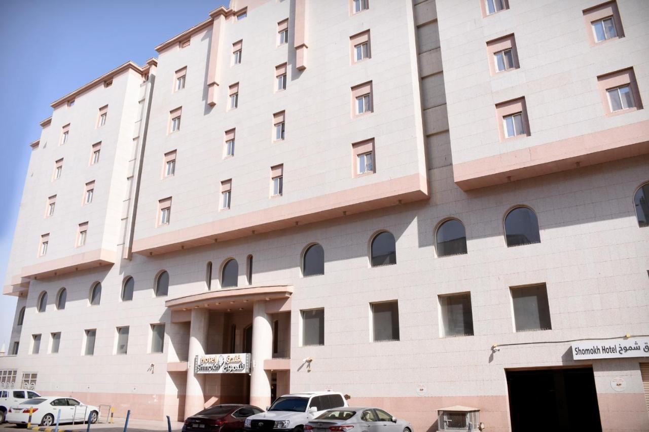 Shomookh Hotel Medina Buitenkant foto