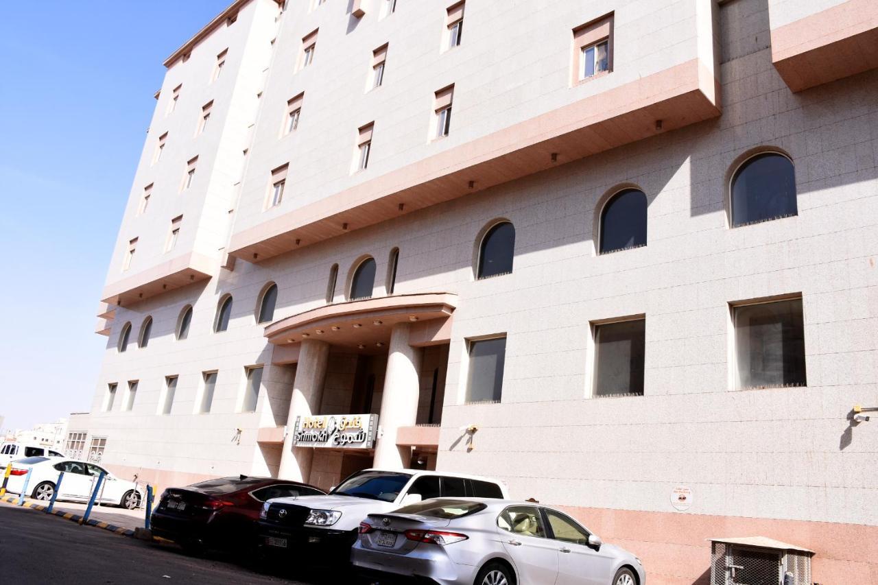 Shomookh Hotel Medina Buitenkant foto